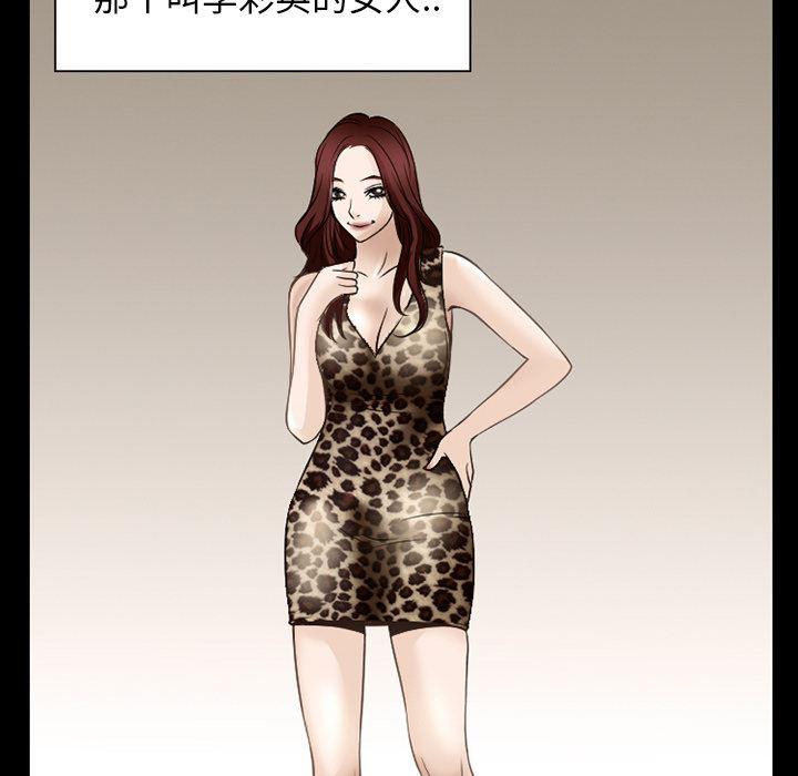反腐倡廉漫画韩漫全集-37无删减无遮挡章节图片 