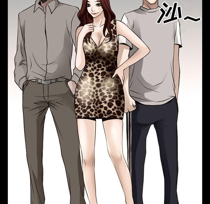 反腐倡廉漫画韩漫全集-37无删减无遮挡章节图片 