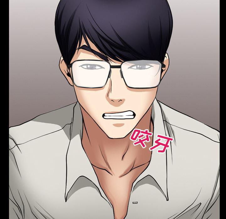 反腐倡廉漫画韩漫全集-37无删减无遮挡章节图片 
