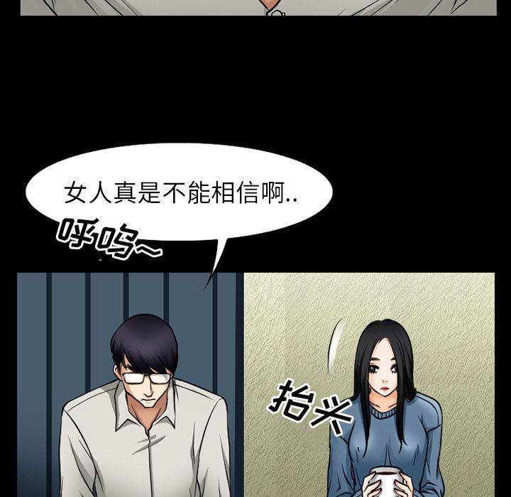 反腐倡廉漫画韩漫全集-37无删减无遮挡章节图片 