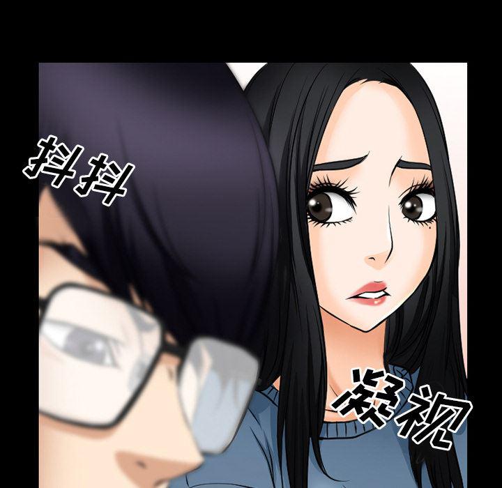 反腐倡廉漫画韩漫全集-37无删减无遮挡章节图片 