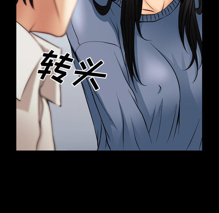 反腐倡廉漫画韩漫全集-37无删减无遮挡章节图片 
