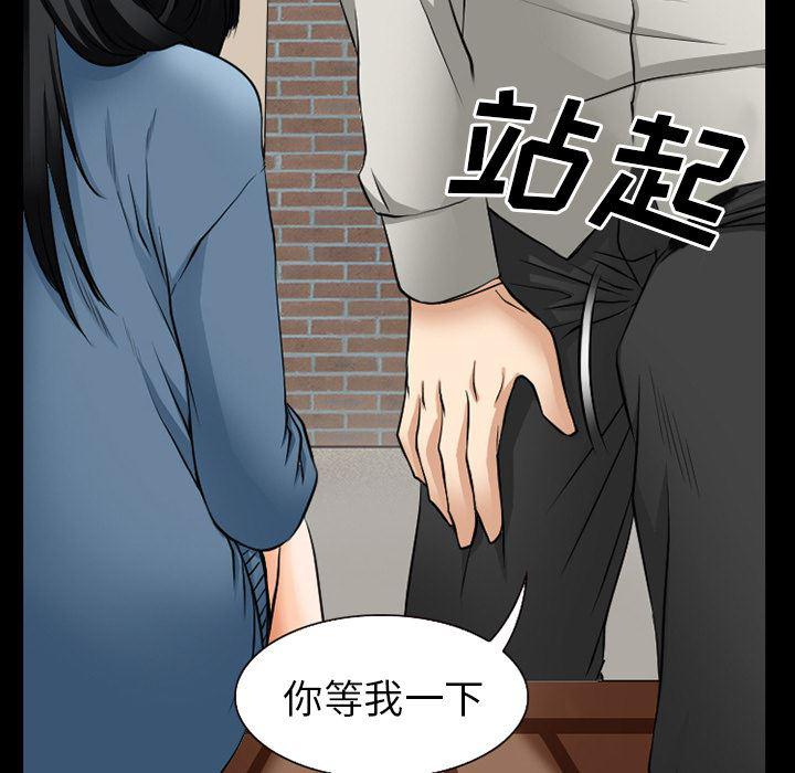 反腐倡廉漫画韩漫全集-37无删减无遮挡章节图片 