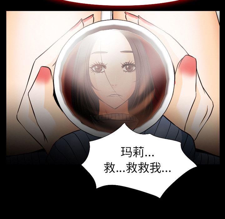 反腐倡廉漫画韩漫全集-37无删减无遮挡章节图片 