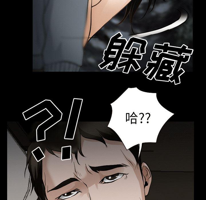 反腐倡廉漫画韩漫全集-37无删减无遮挡章节图片 