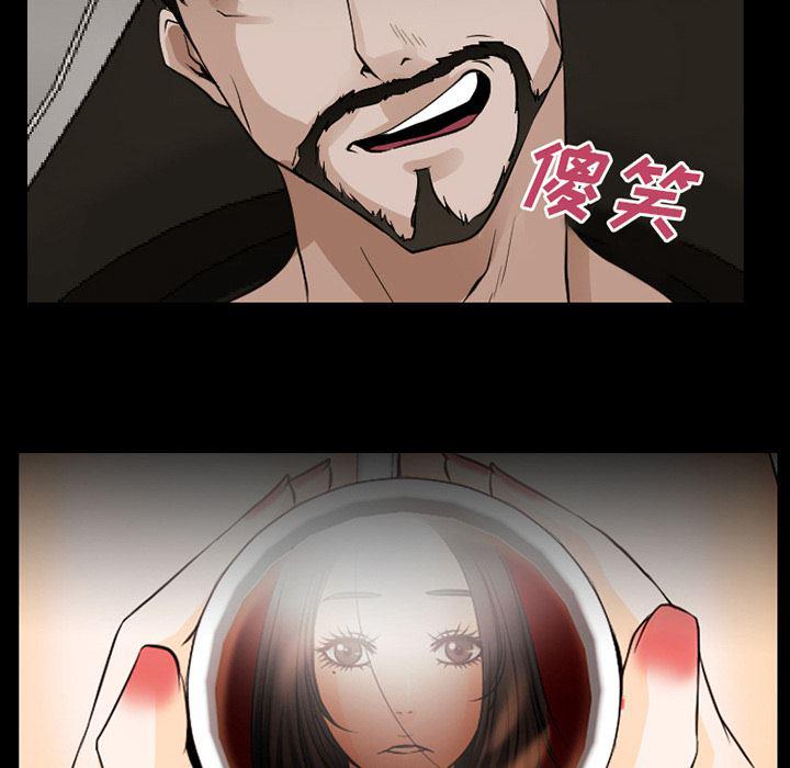反腐倡廉漫画韩漫全集-37无删减无遮挡章节图片 