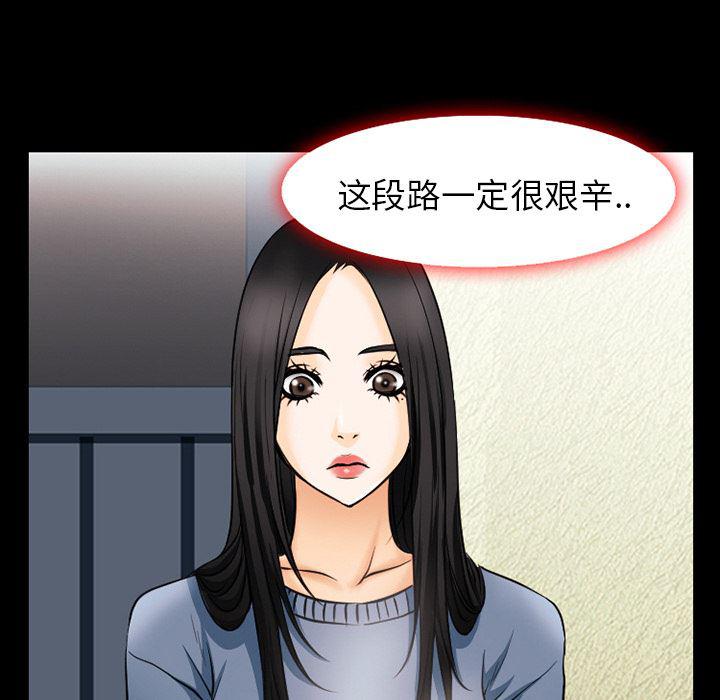 反腐倡廉漫画韩漫全集-37无删减无遮挡章节图片 