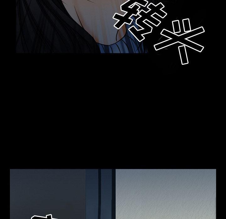 反腐倡廉漫画韩漫全集-37无删减无遮挡章节图片 
