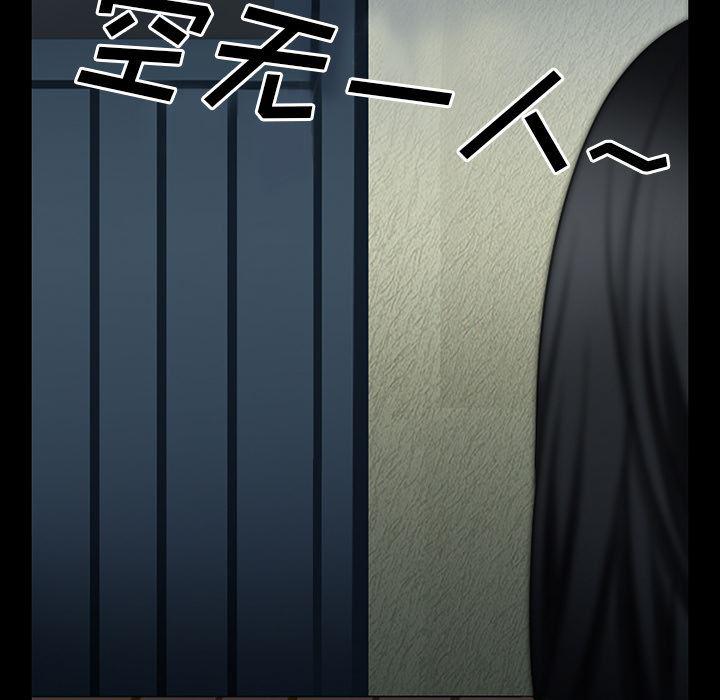 反腐倡廉漫画韩漫全集-37无删减无遮挡章节图片 