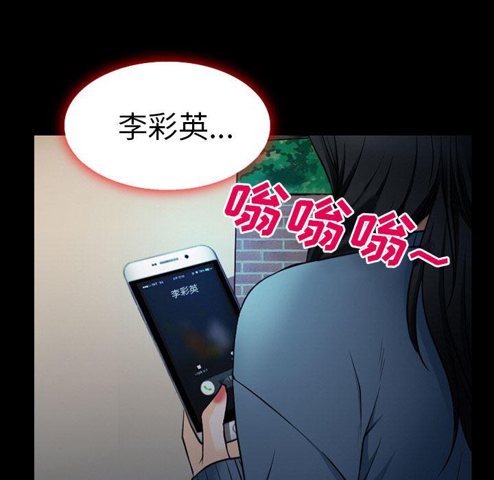 反腐倡廉漫画韩漫全集-37无删减无遮挡章节图片 