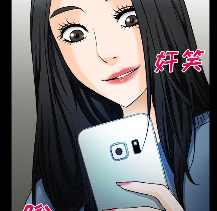 反腐倡廉漫画韩漫全集-37无删减无遮挡章节图片 