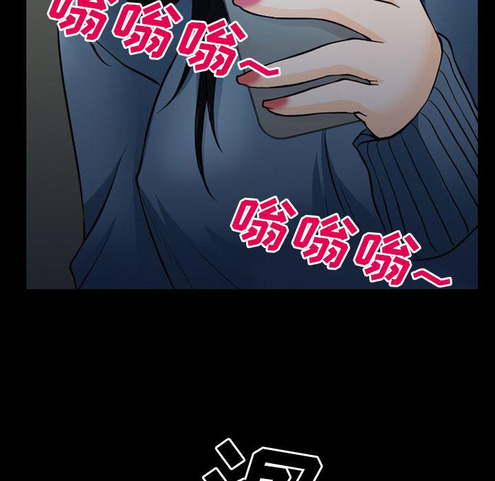 反腐倡廉漫画韩漫全集-37无删减无遮挡章节图片 