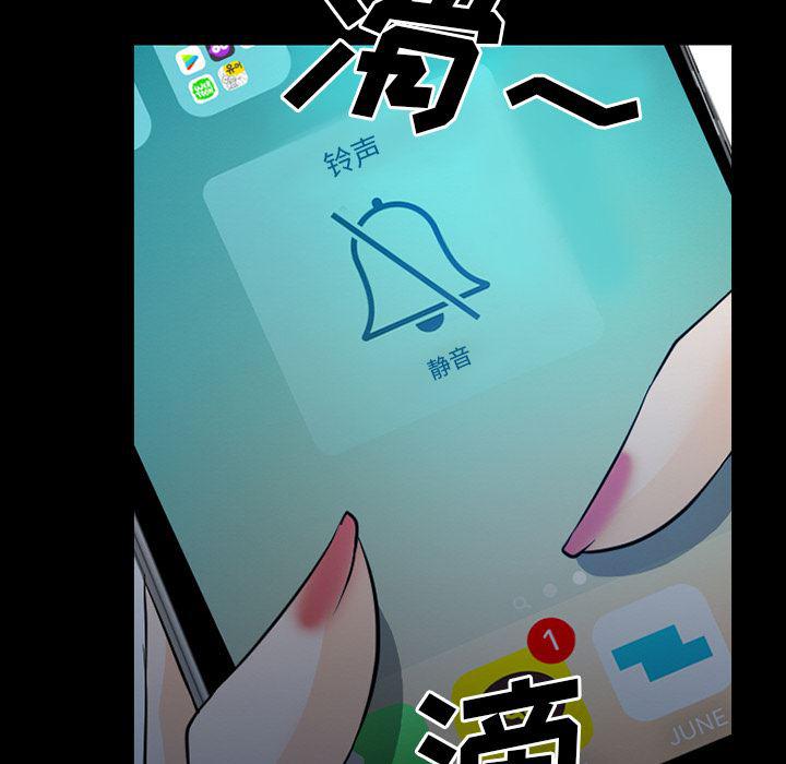 反腐倡廉漫画韩漫全集-37无删减无遮挡章节图片 