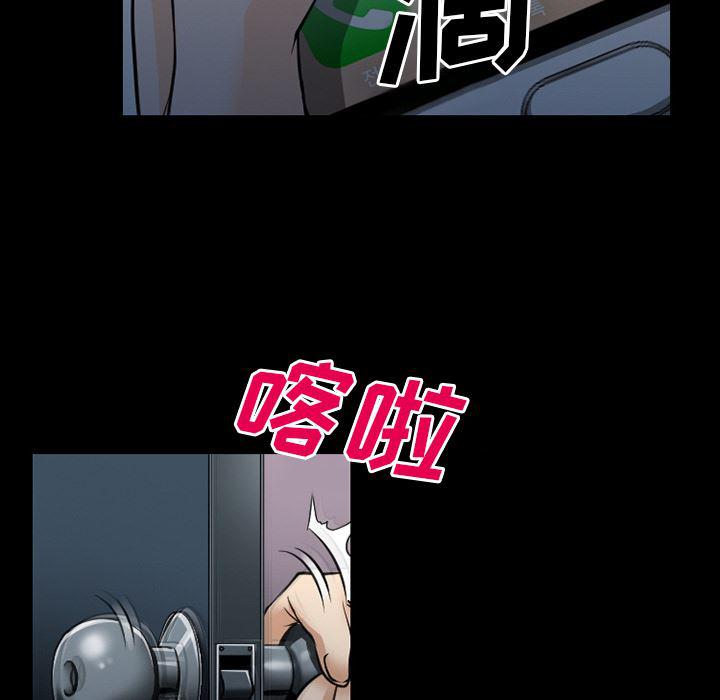 反腐倡廉漫画韩漫全集-37无删减无遮挡章节图片 