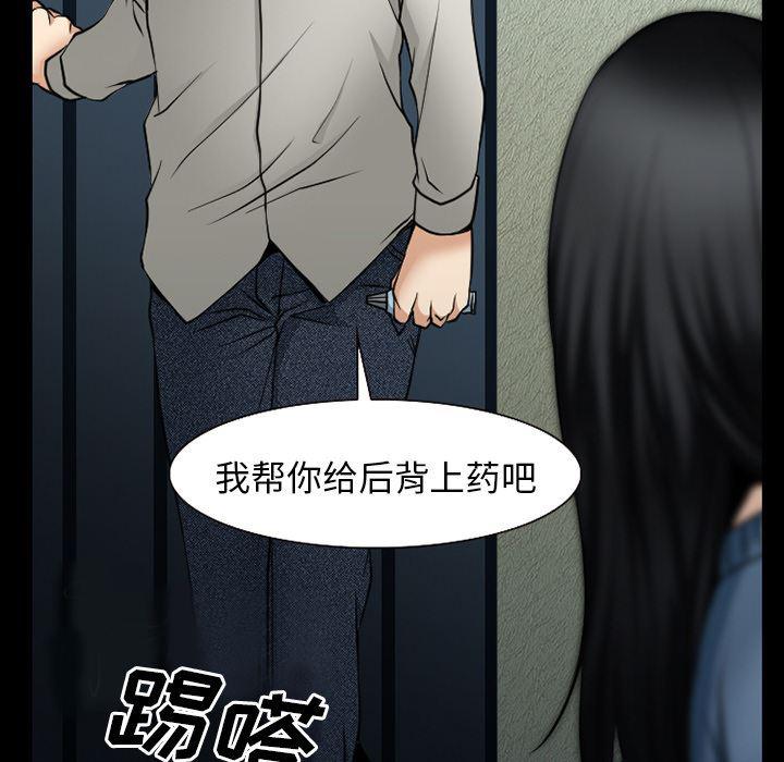 反腐倡廉漫画韩漫全集-37无删减无遮挡章节图片 