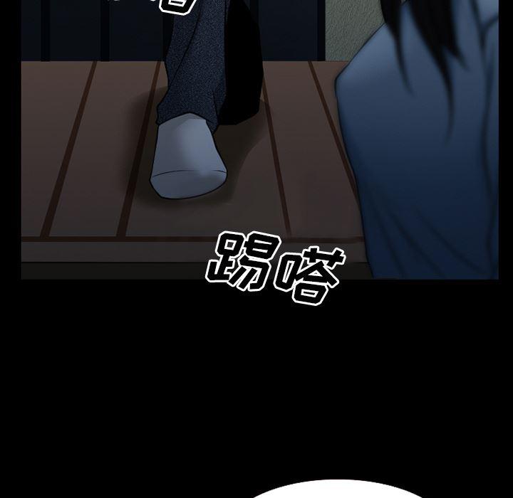 反腐倡廉漫画韩漫全集-37无删减无遮挡章节图片 