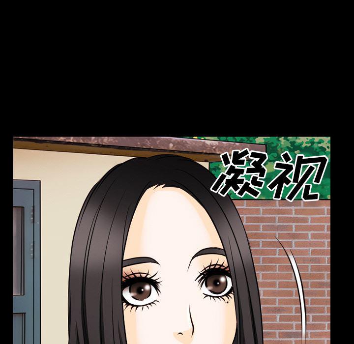 反腐倡廉漫画韩漫全集-37无删减无遮挡章节图片 