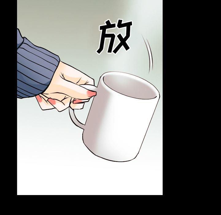 反腐倡廉漫画韩漫全集-37无删减无遮挡章节图片 