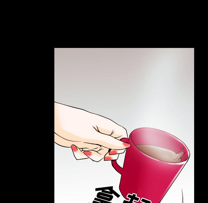 反腐倡廉漫画韩漫全集-37无删减无遮挡章节图片 