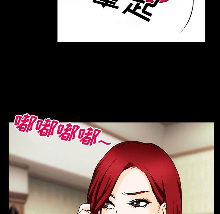 反腐倡廉漫画韩漫全集-37无删减无遮挡章节图片 