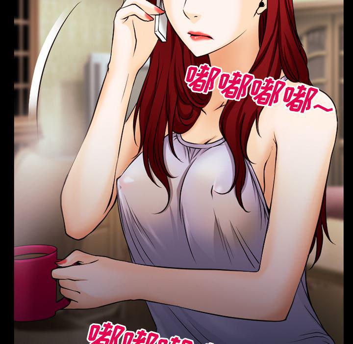 反腐倡廉漫画韩漫全集-37无删减无遮挡章节图片 