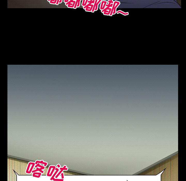 反腐倡廉漫画韩漫全集-37无删减无遮挡章节图片 