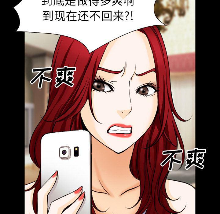 反腐倡廉漫画韩漫全集-37无删减无遮挡章节图片 