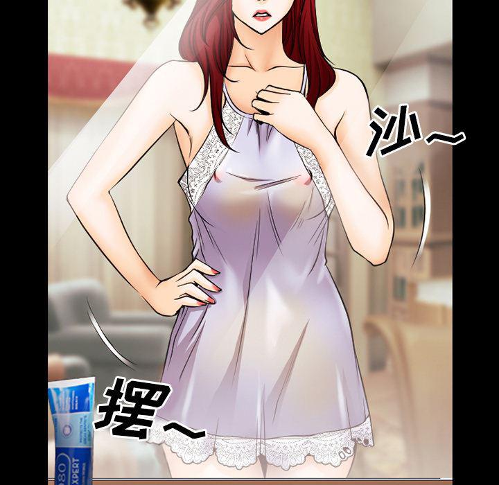 反腐倡廉漫画韩漫全集-37无删减无遮挡章节图片 