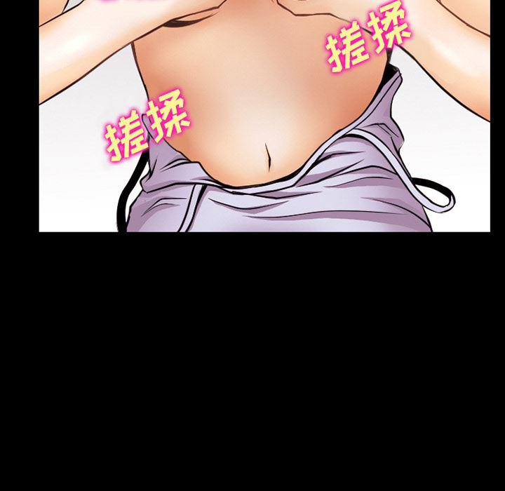 反腐倡廉漫画韩漫全集-37无删减无遮挡章节图片 