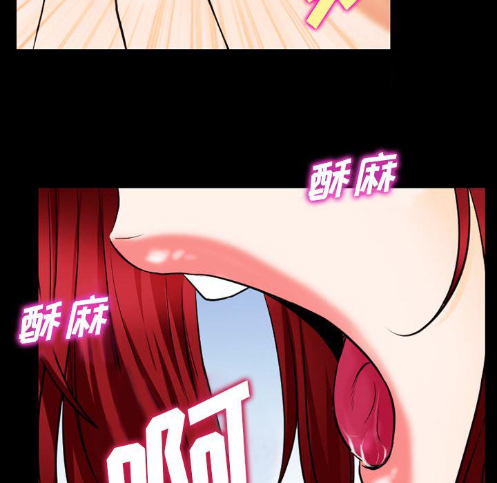 反腐倡廉漫画韩漫全集-37无删减无遮挡章节图片 