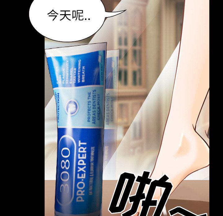 反腐倡廉漫画韩漫全集-37无删减无遮挡章节图片 
