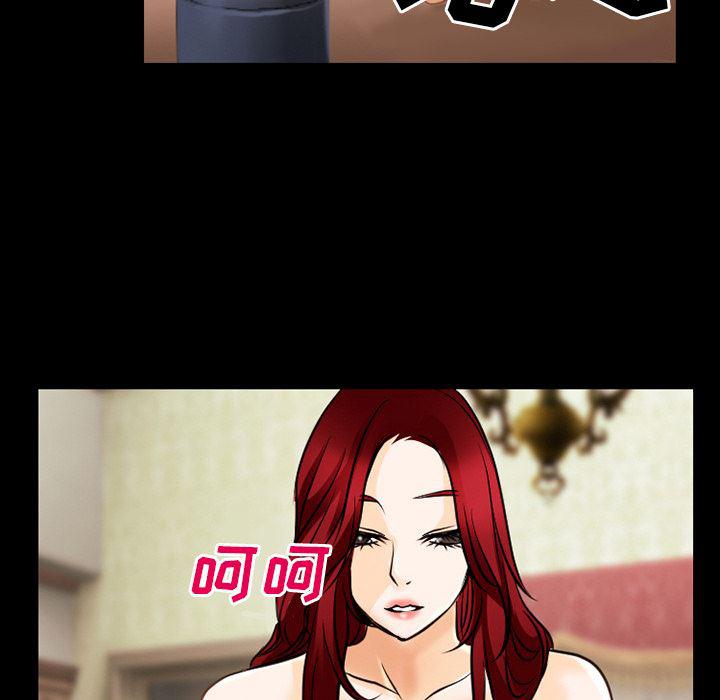 反腐倡廉漫画韩漫全集-37无删减无遮挡章节图片 