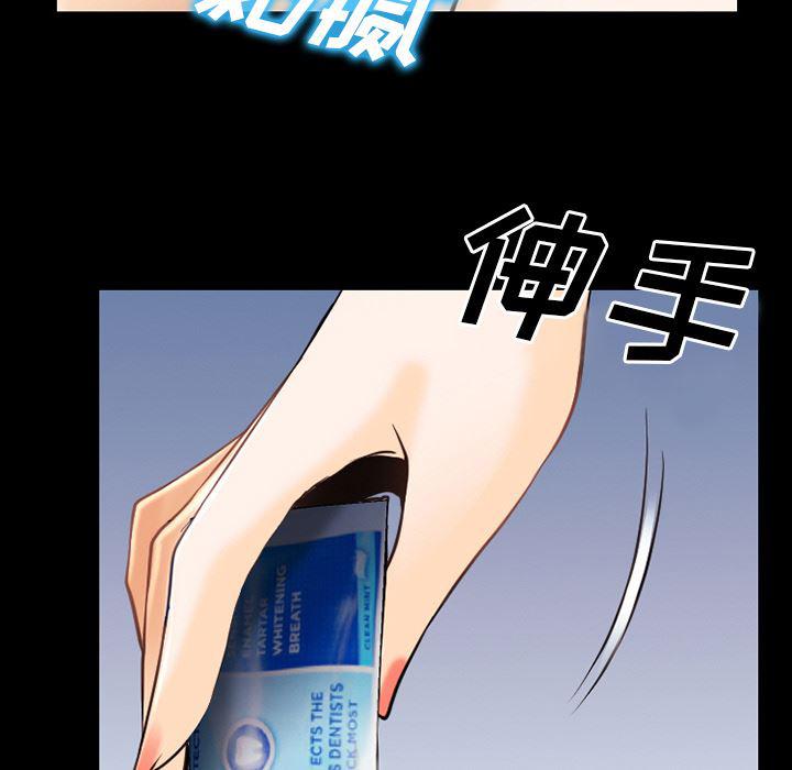 反腐倡廉漫画韩漫全集-37无删减无遮挡章节图片 