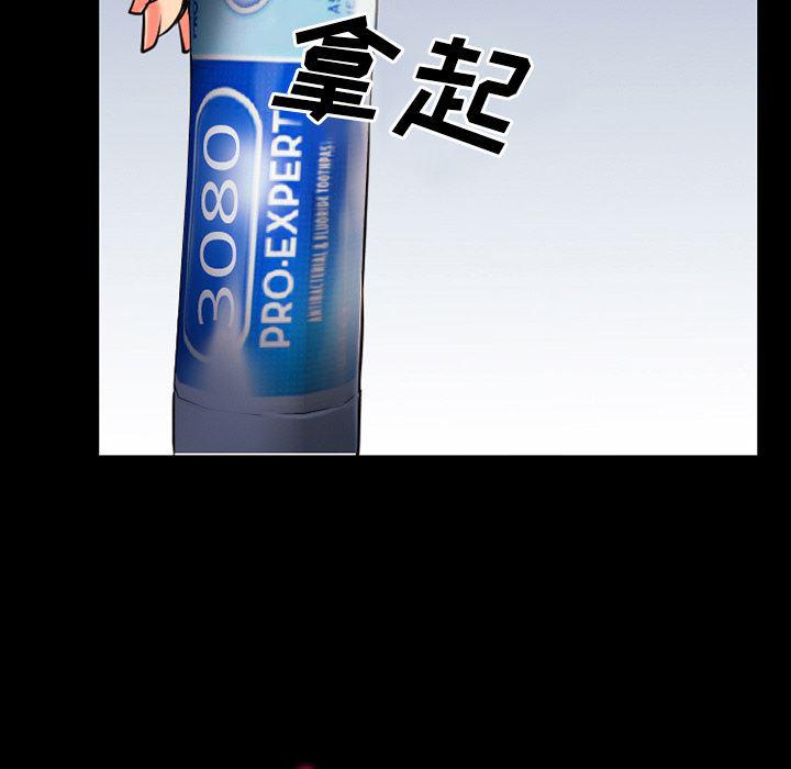 反腐倡廉漫画韩漫全集-37无删减无遮挡章节图片 