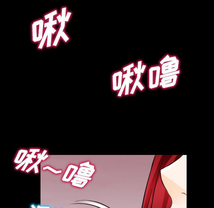 反腐倡廉漫画韩漫全集-37无删减无遮挡章节图片 