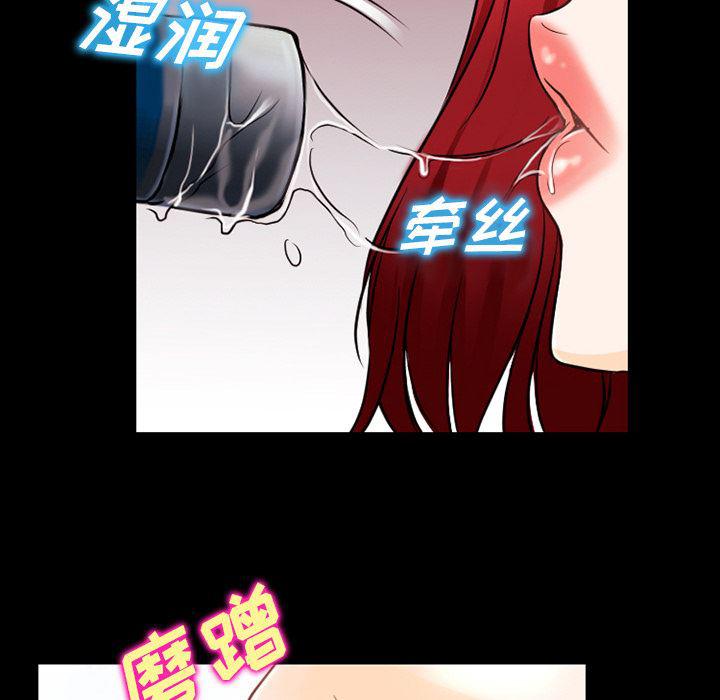 反腐倡廉漫画韩漫全集-37无删减无遮挡章节图片 