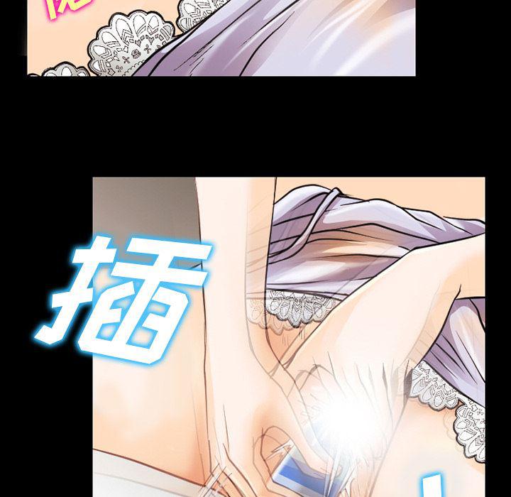 反腐倡廉漫画韩漫全集-37无删减无遮挡章节图片 