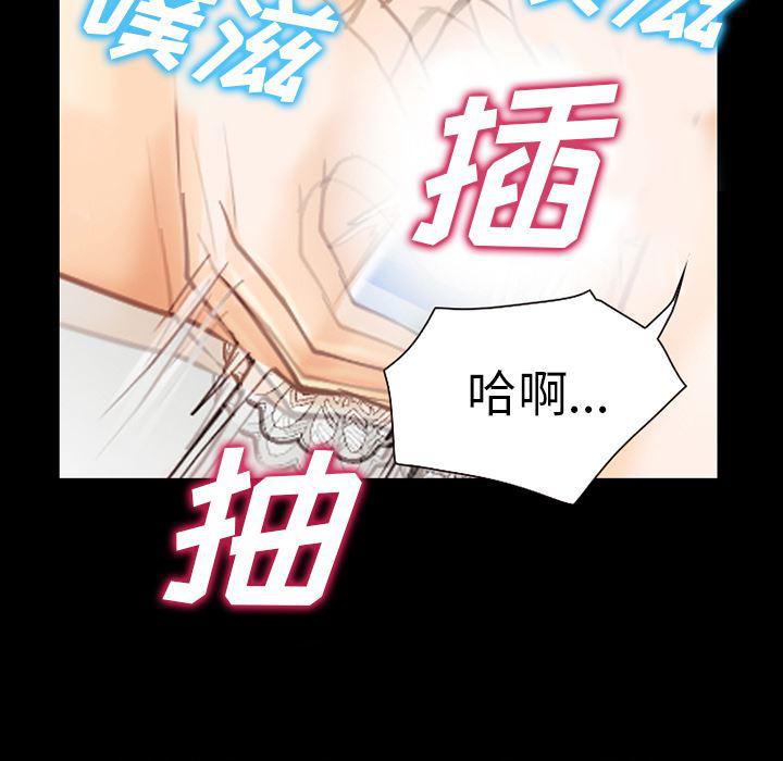 反腐倡廉漫画韩漫全集-37无删减无遮挡章节图片 