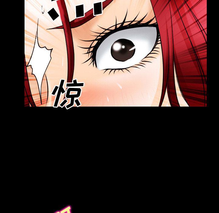 反腐倡廉漫画韩漫全集-37无删减无遮挡章节图片 