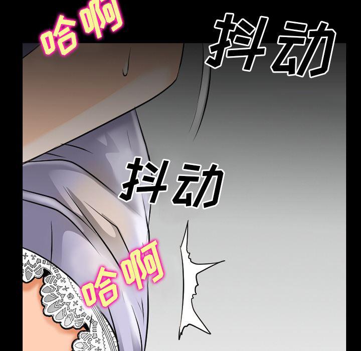反腐倡廉漫画韩漫全集-37无删减无遮挡章节图片 
