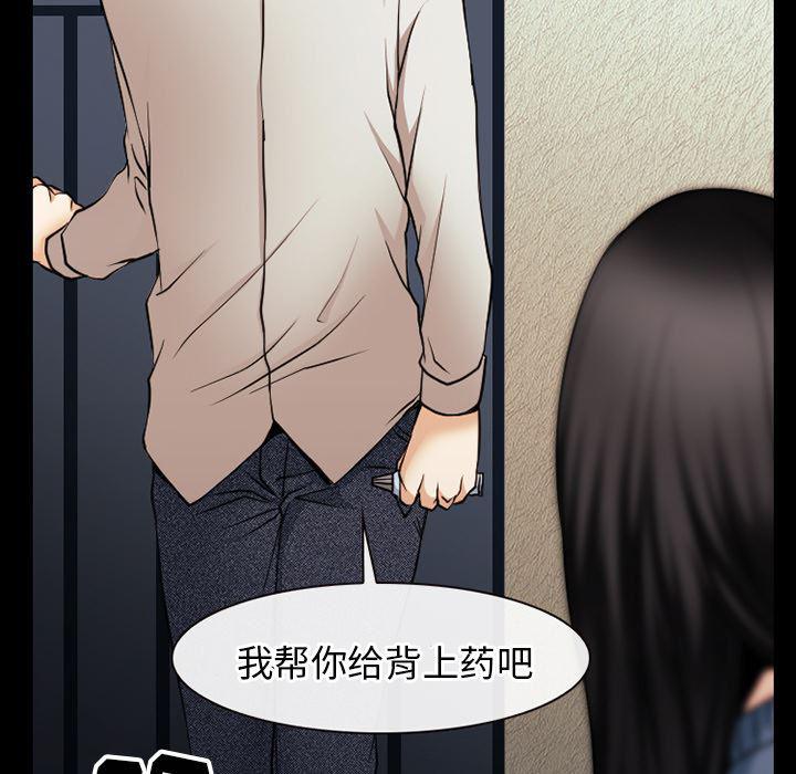反腐倡廉漫画韩漫全集-38无删减无遮挡章节图片 