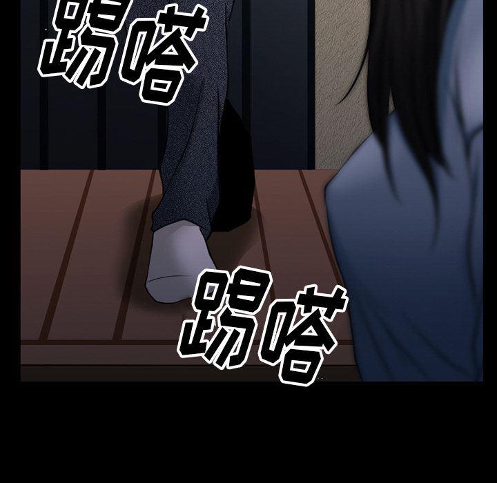反腐倡廉漫画韩漫全集-38无删减无遮挡章节图片 