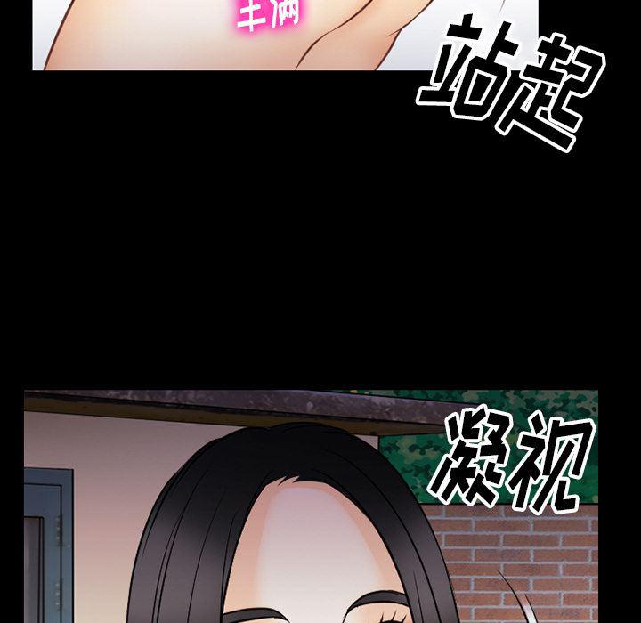 反腐倡廉漫画韩漫全集-38无删减无遮挡章节图片 