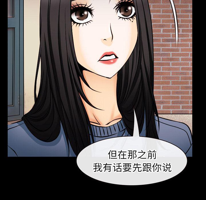 反腐倡廉漫画韩漫全集-38无删减无遮挡章节图片 