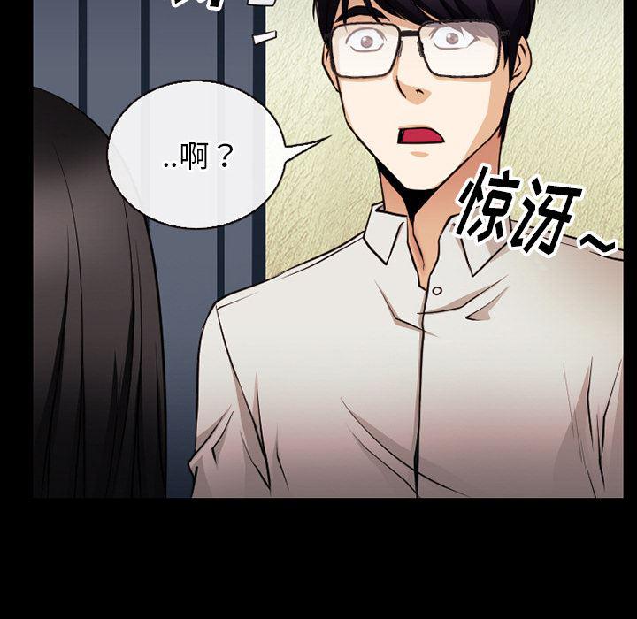 反腐倡廉漫画韩漫全集-38无删减无遮挡章节图片 