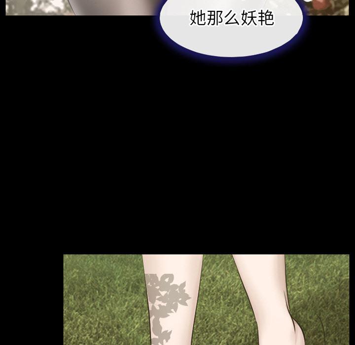 反腐倡廉漫画韩漫全集-38无删减无遮挡章节图片 