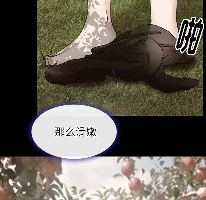 反腐倡廉漫画韩漫全集-38无删减无遮挡章节图片 