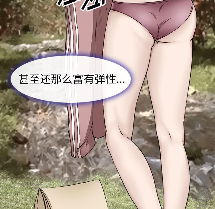 反腐倡廉漫画韩漫全集-38无删减无遮挡章节图片 