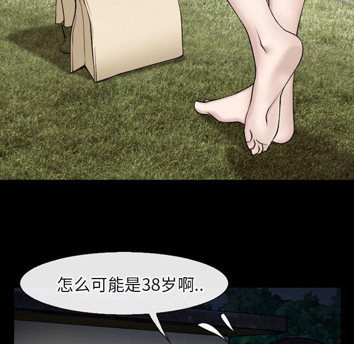 反腐倡廉漫画韩漫全集-38无删减无遮挡章节图片 