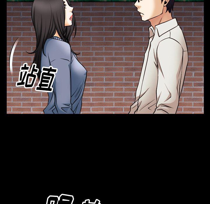 反腐倡廉漫画韩漫全集-38无删减无遮挡章节图片 